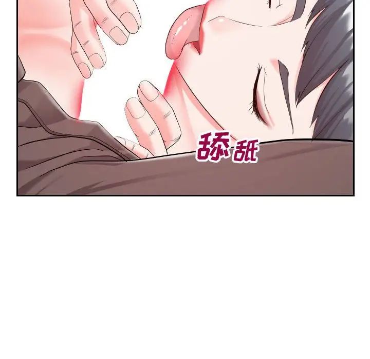 同一屋檐第24话