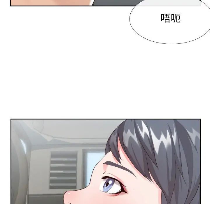 同一屋檐第24话