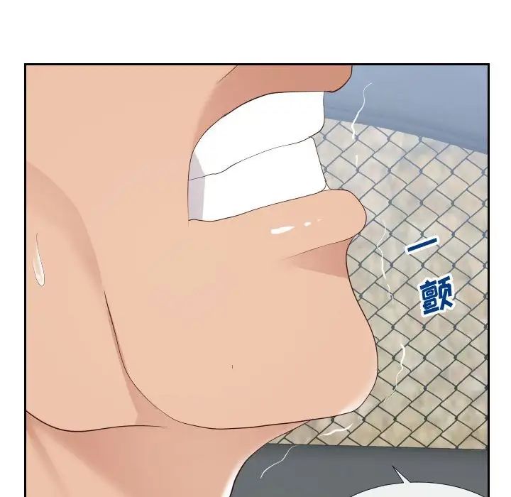 同一屋檐第24话