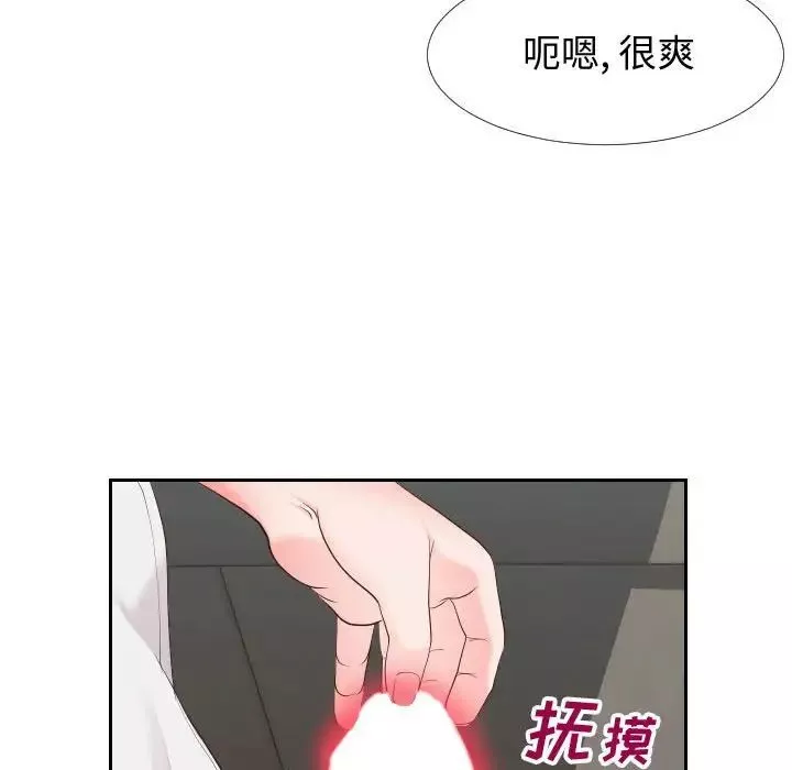 同一屋檐-第24话 - 图片 20