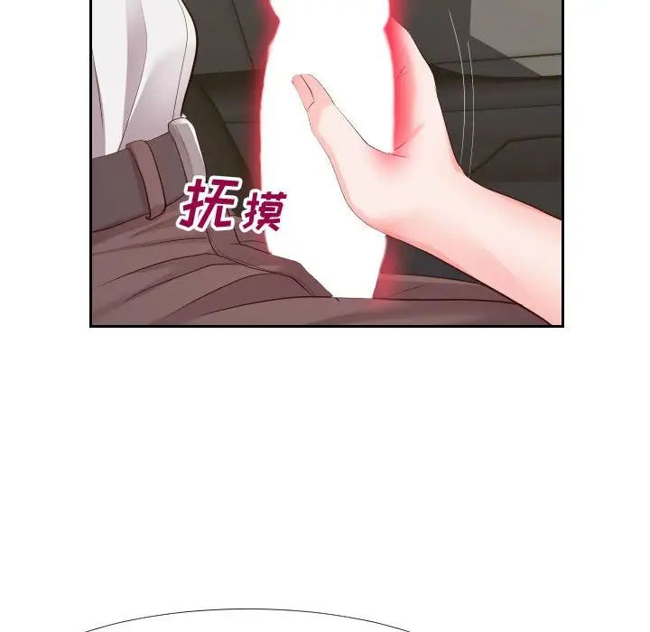 同一屋檐第24话