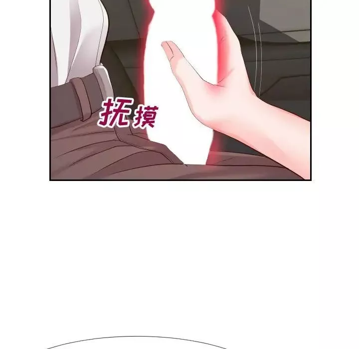 同一屋檐第24話