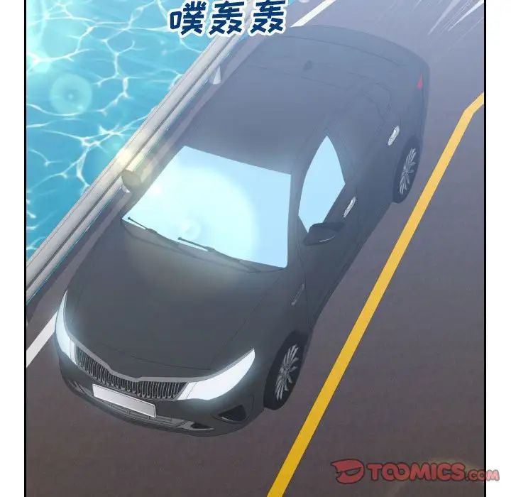 同一屋檐第24话