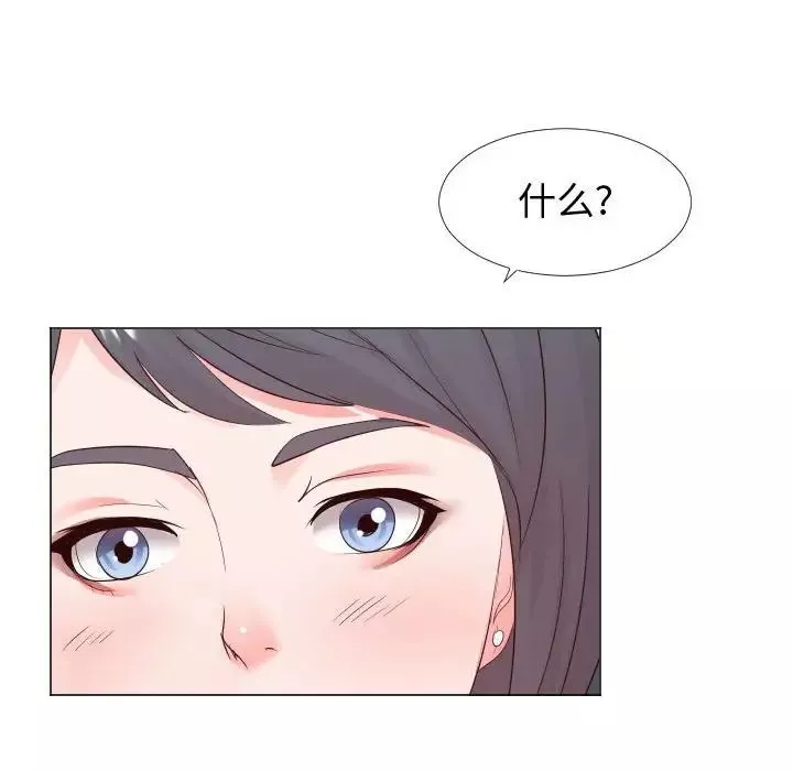 同一屋檐第24話