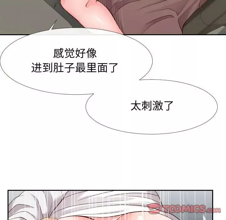 同一屋檐第24話