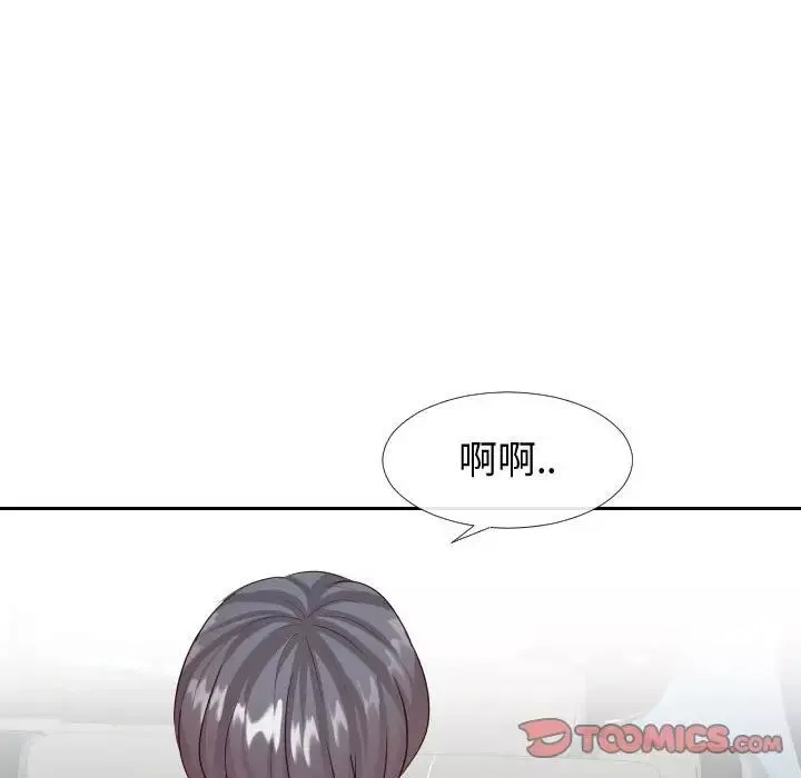 同一屋檐-第24话 - 图片 86