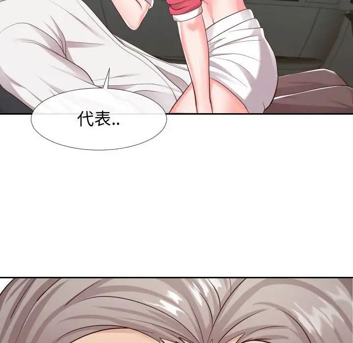 同一屋檐第24话