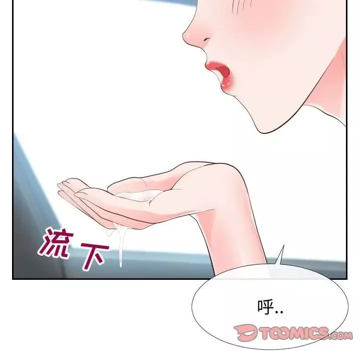同一屋檐-第25话 - 图片 10