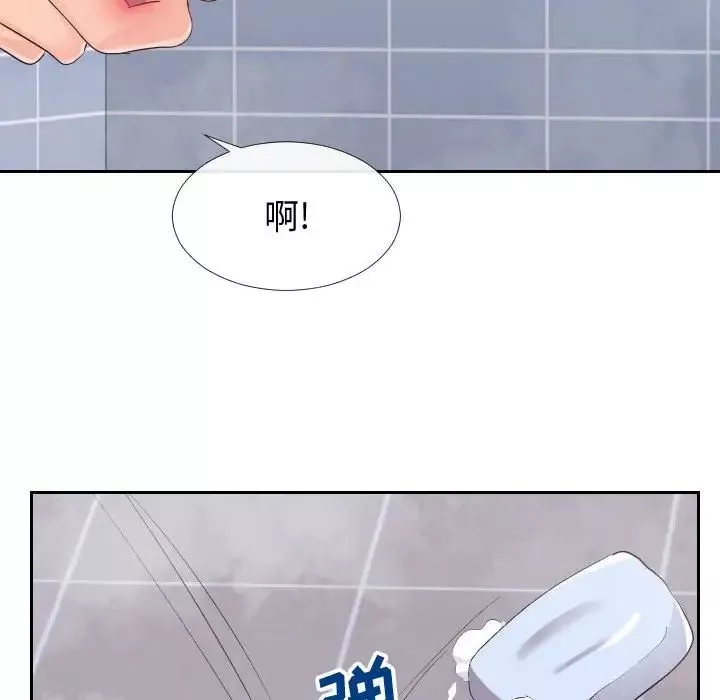 同一屋檐-第25话 - 图片 47
