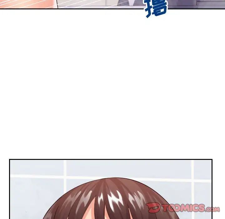 同一屋檐第25话