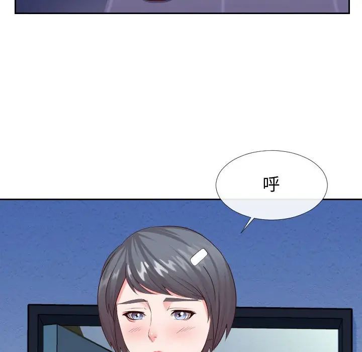 同一屋檐第25话