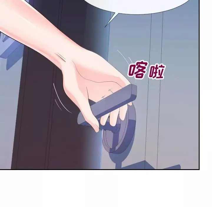 同一屋檐-第25话 - 图片 95