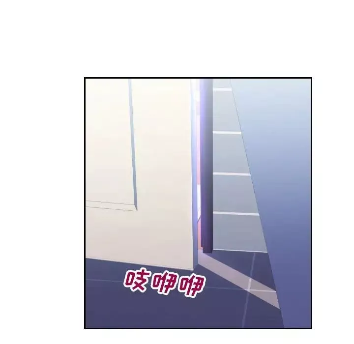 同一屋檐第25話