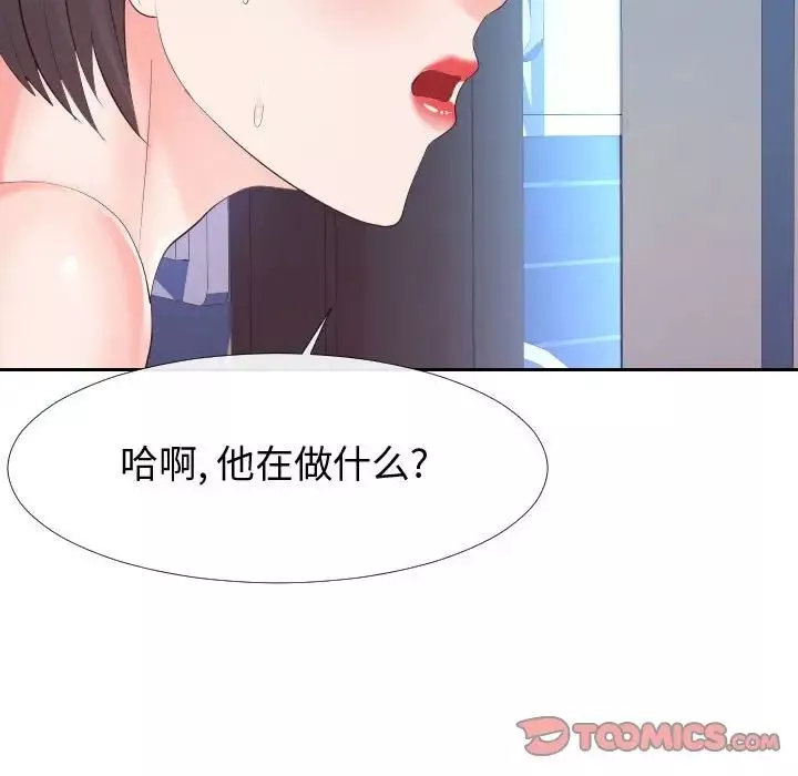 同一屋檐-第25话 - 图片 98