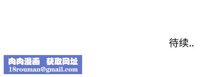 同一屋檐第25话