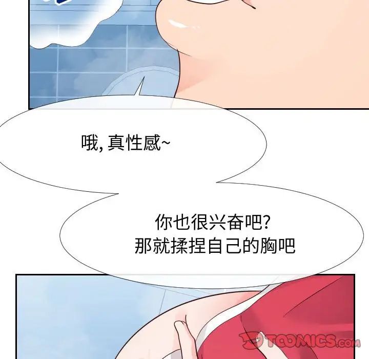 同一屋檐第26话