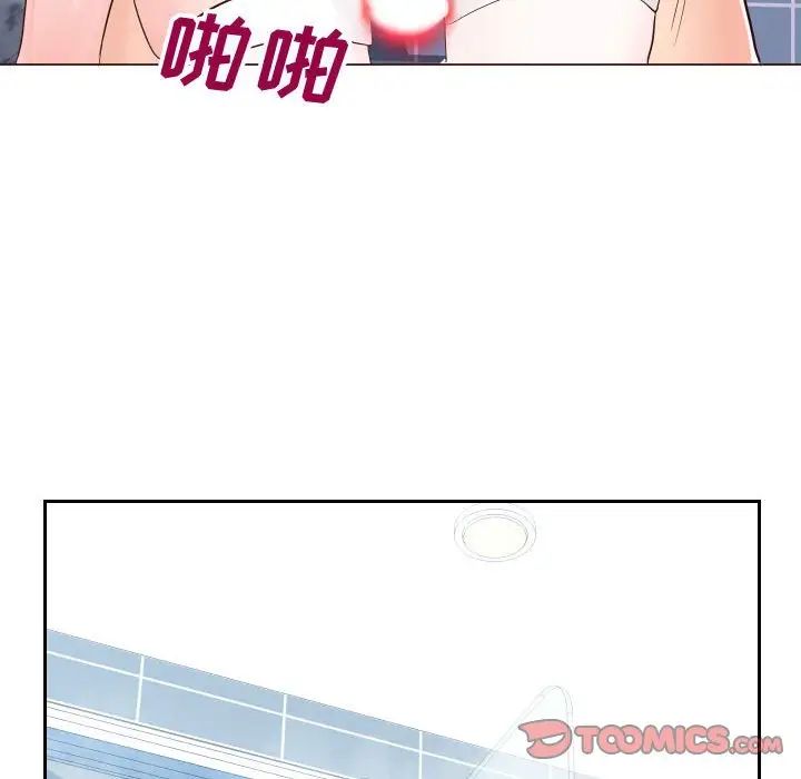 同一屋檐第26话