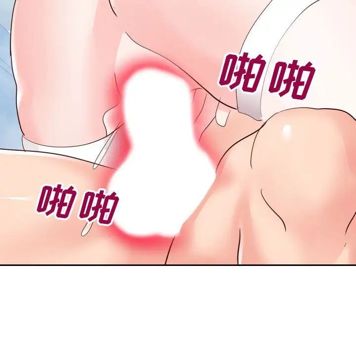 同一屋檐第26話