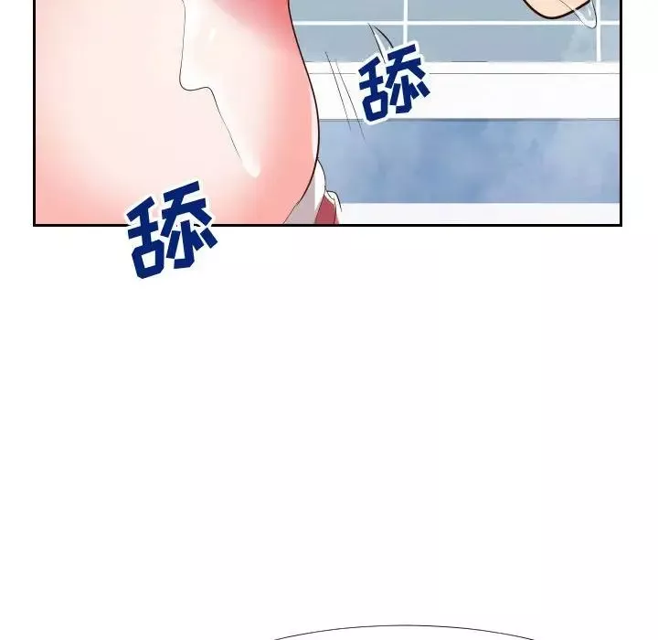 同一屋檐第26話