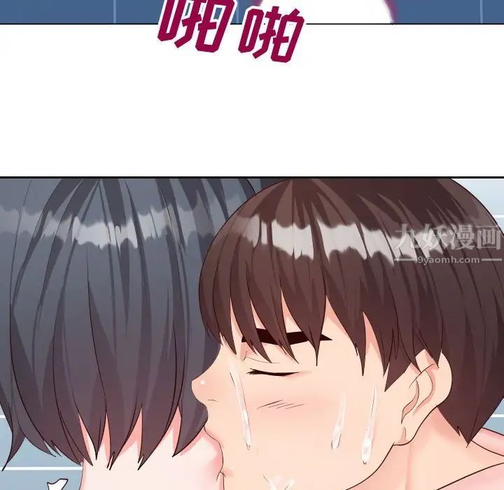 同一屋檐第27话