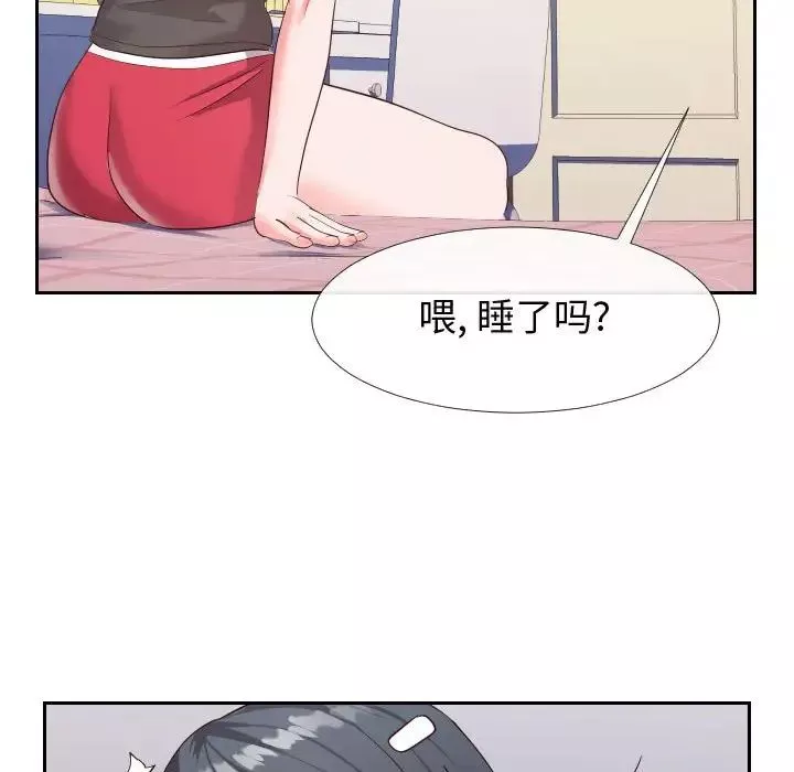 同一屋檐第27話