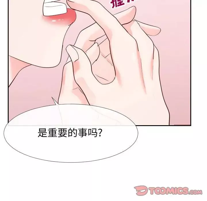 同一屋檐第27話