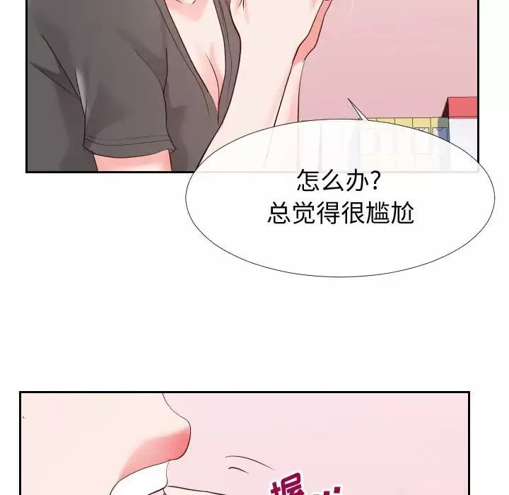 同一屋檐第27話