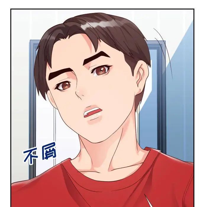 同一屋檐第27話