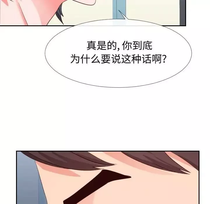 同一屋檐第27話