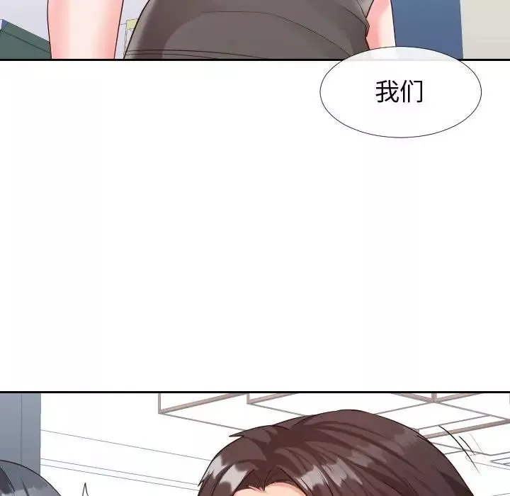 同一屋檐第27話