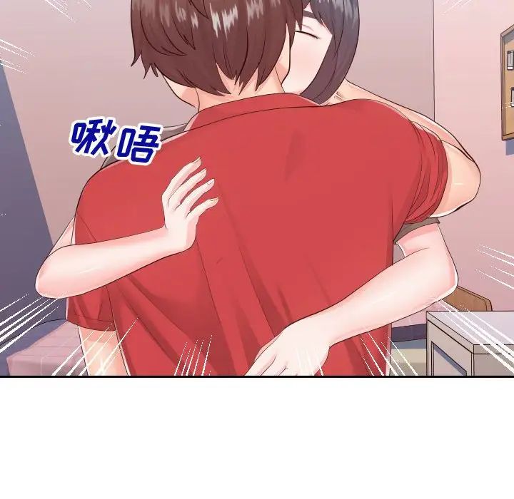 同一屋檐第28话