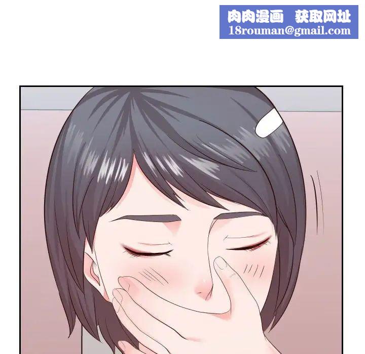 同一屋檐第28話