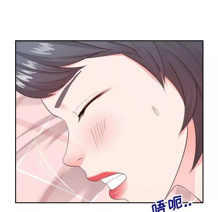 同一屋檐-第28话 - 图片 76