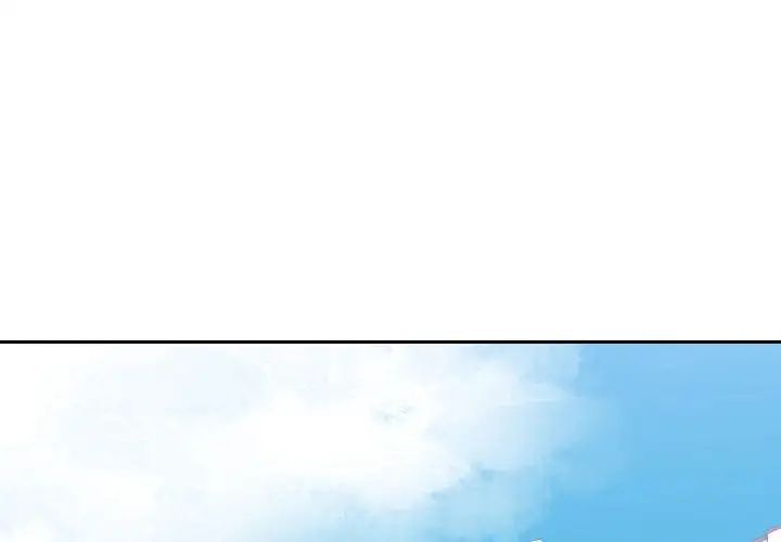 同一屋檐第29话