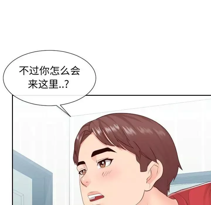 同一屋檐-第29话 - 图片 13