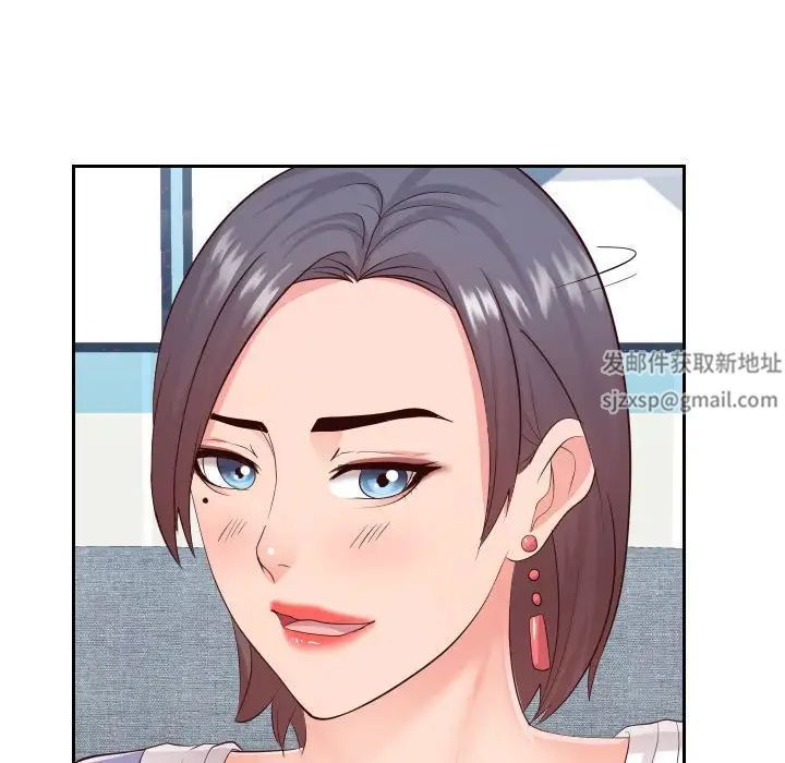 同一屋檐第29话