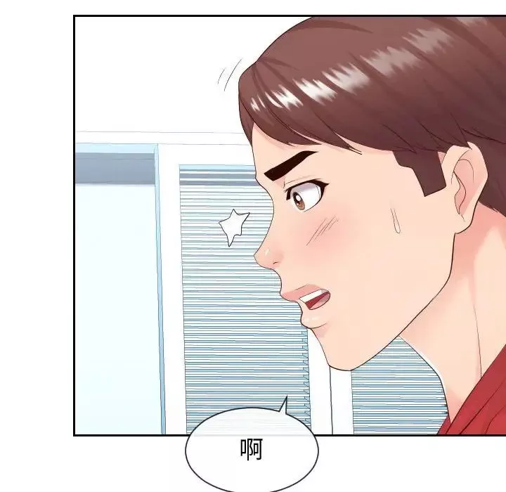 同一屋檐-第29话 - 图片 41