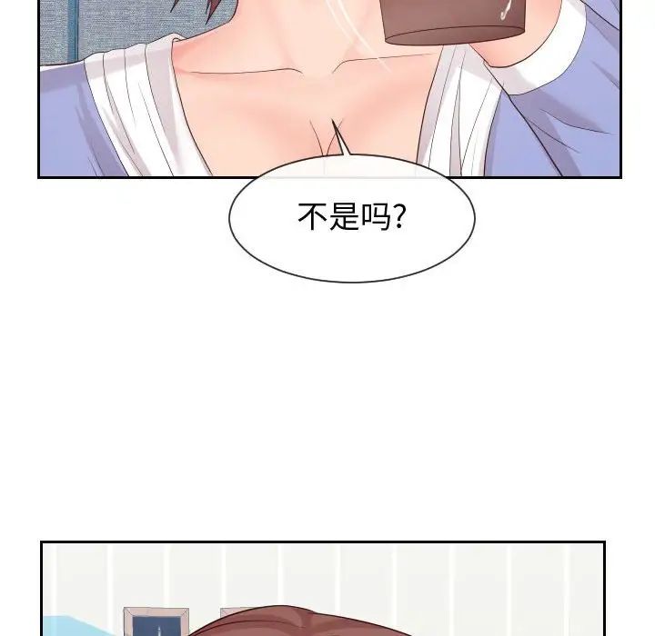 同一屋檐第29話