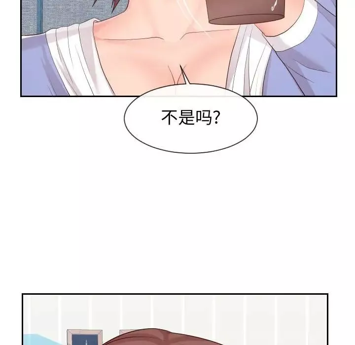 同一屋檐第29話