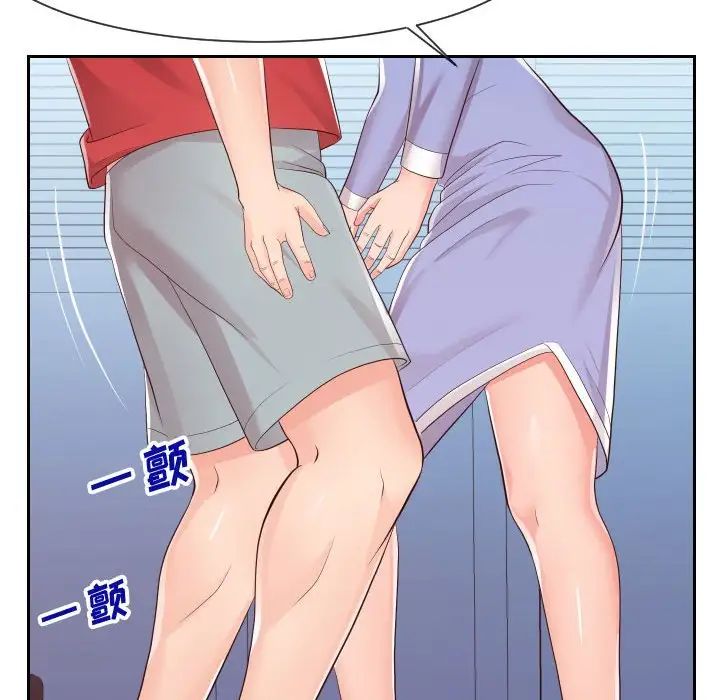 同一屋檐第29话