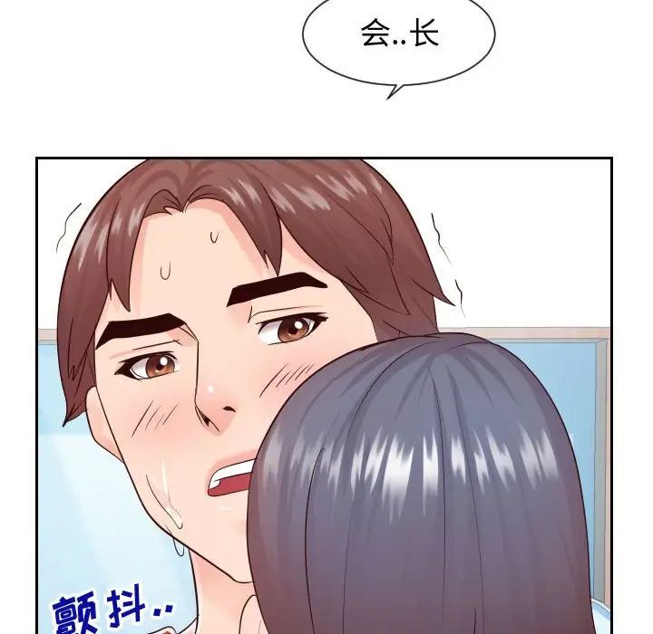 同一屋檐第29话