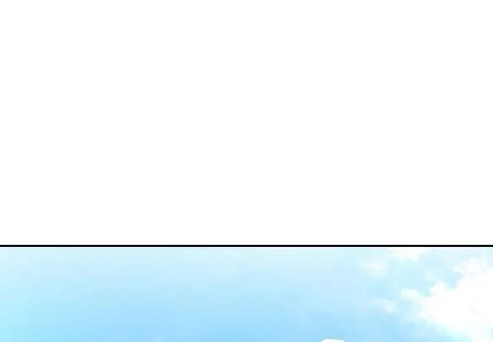 同一屋檐第30話