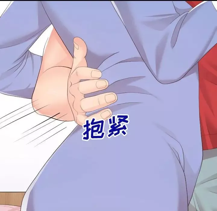 同一屋檐-第30话 - 图片 24