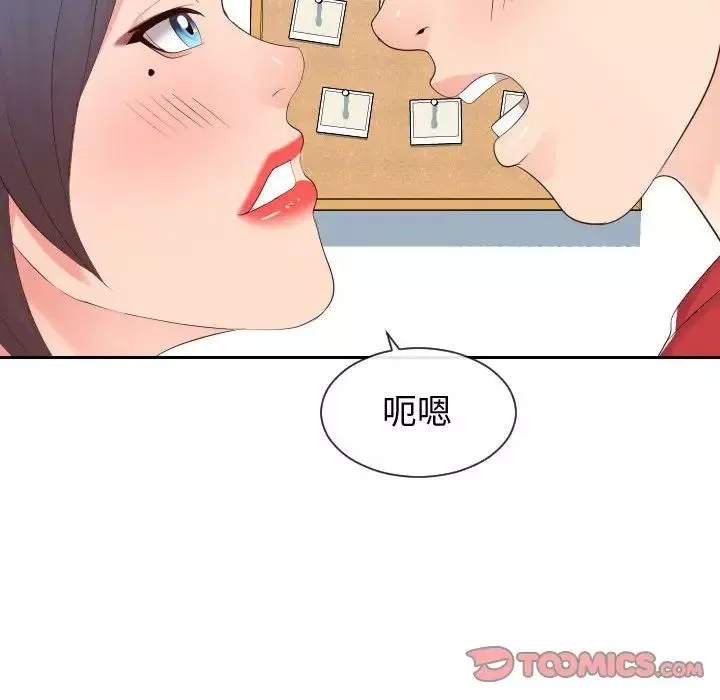 同一屋檐-第30话 - 图片 26