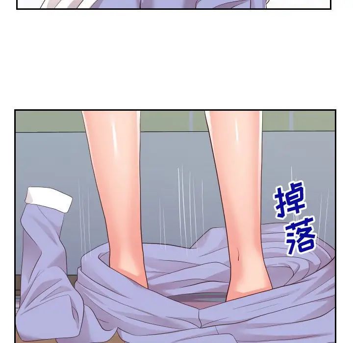 同一屋檐第30話