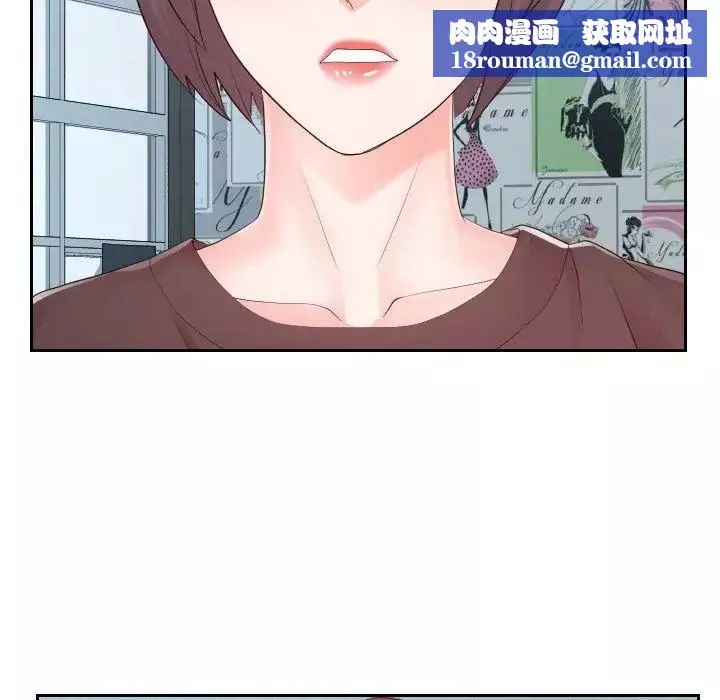 同一屋檐第30話
