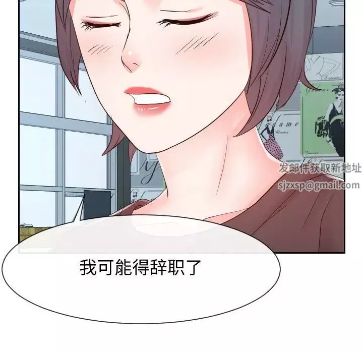 同一屋檐-第30话 - 图片 59