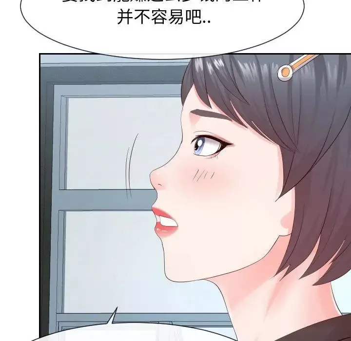 同一屋檐-第30话 - 图片 63