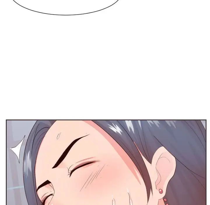 同一屋檐第30话