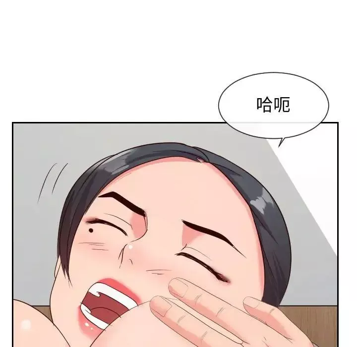同一屋檐-第31话 - 图片 9